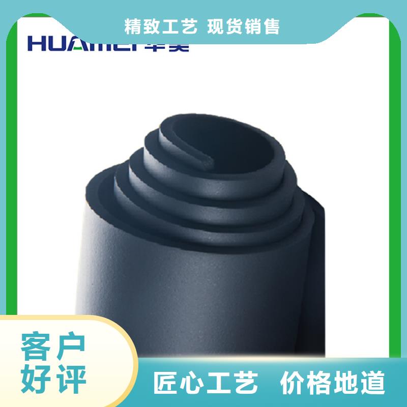 橡塑玻璃棉板标准工艺
