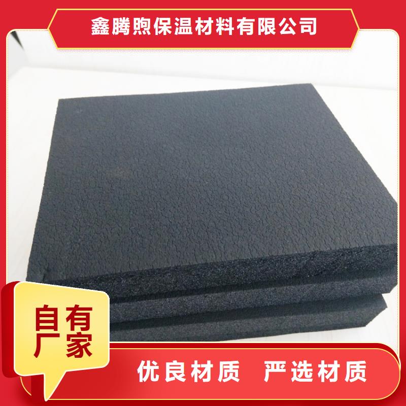 橡塑玻璃棉板标准工艺