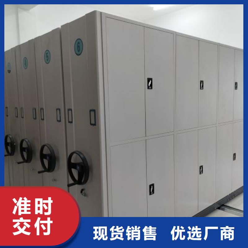 用户至上【泽信】可移动档案存放密集架