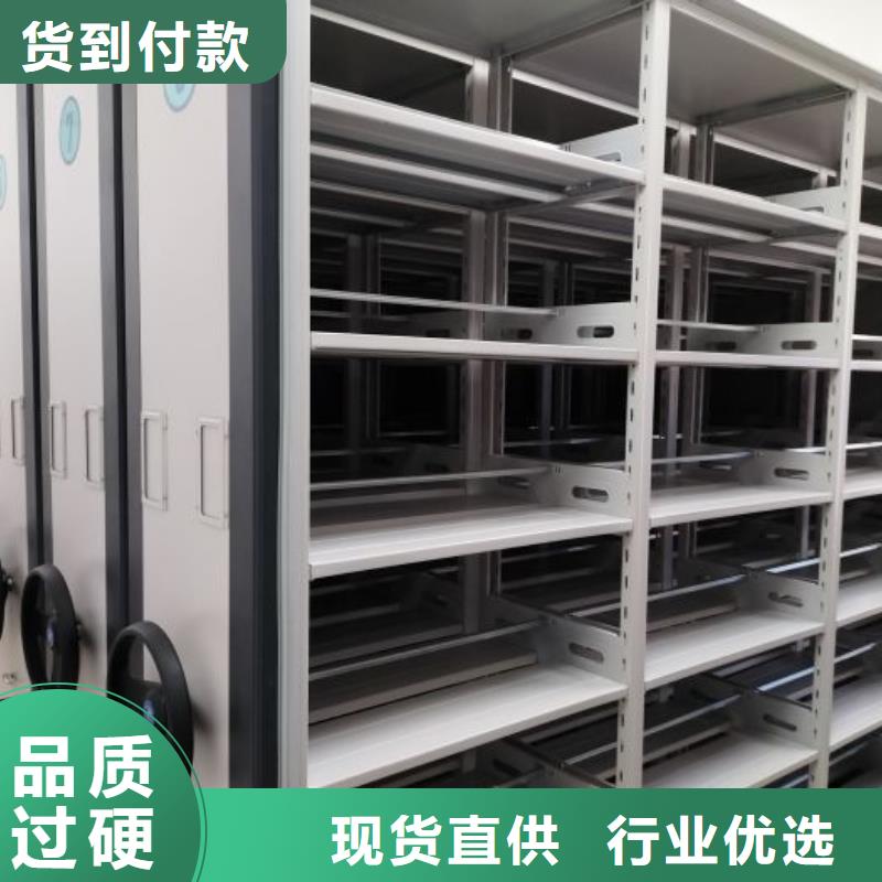 密集柜-全封闭移动档案架让客户买的放心