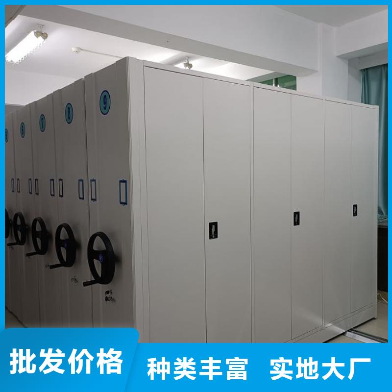 各类产品的不同点【泽信】档案管理密集柜