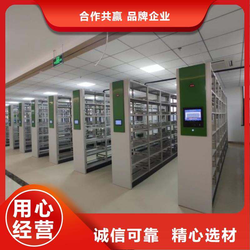 服务周到的标本密集柜厂家