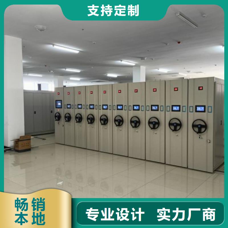 密集柜-全封闭移动档案架让客户买的放心