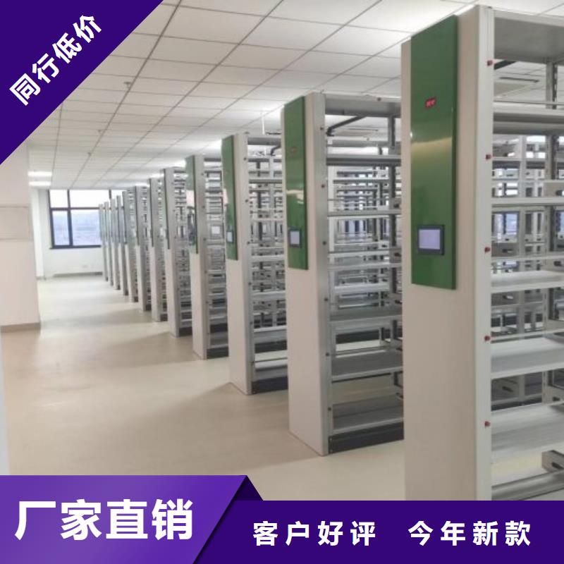 咨询服务【泽信】密集柜式档案架