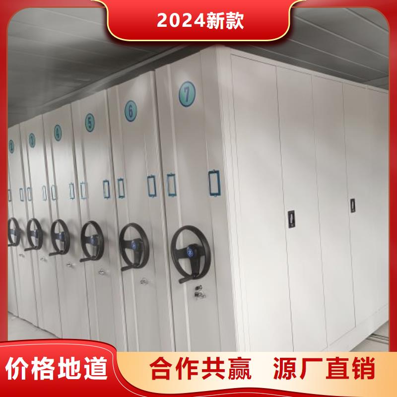 咨询服务【泽信】密集柜式档案架