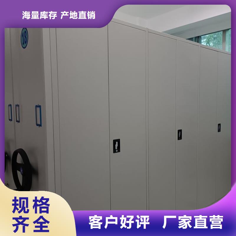 诚信经营【泽信】手摇移动档案架