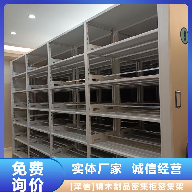 电动智能密集架直列式移动密集架常年出售