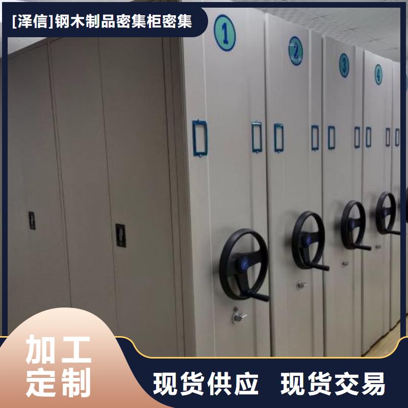 智能密集柜质量有保障的厂家