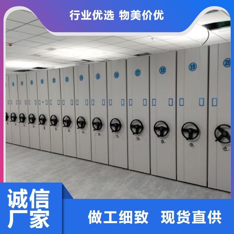 电动智能密集架智能自动档案柜品质可靠