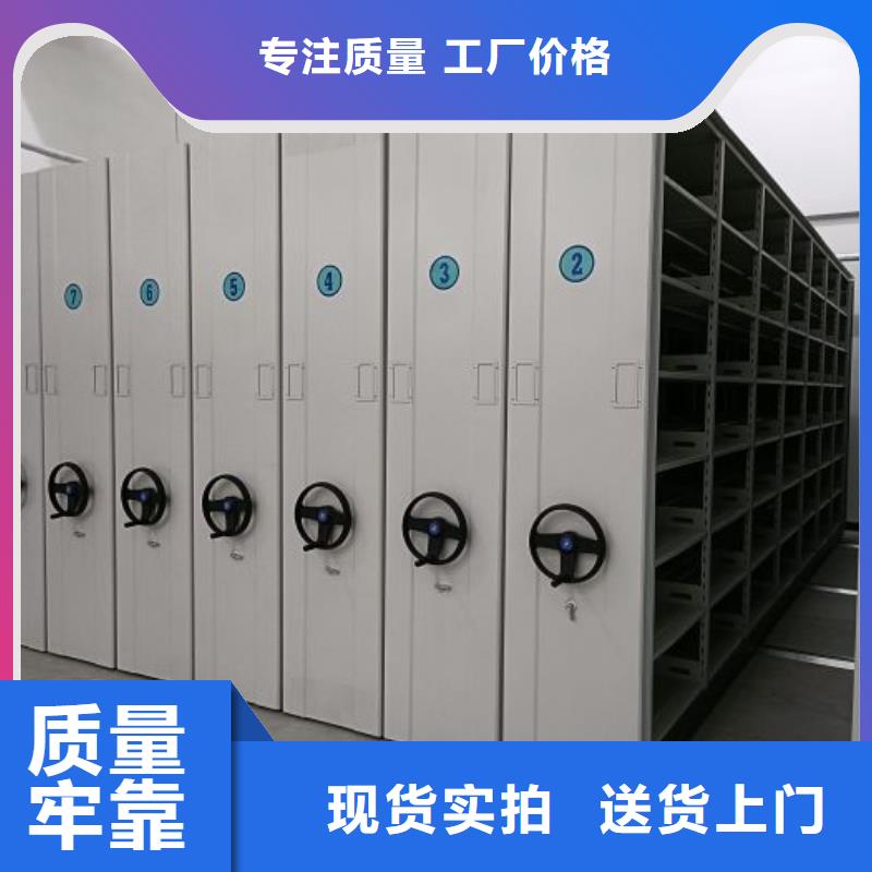 诚信经营【泽信】手摇移动档案架