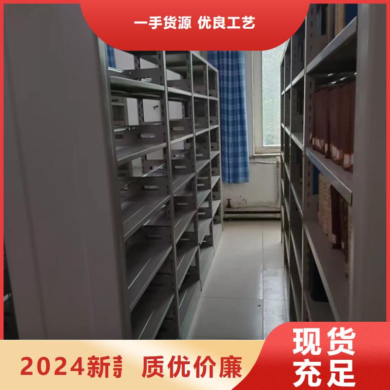 诚信经营【泽信】手摇移动档案架