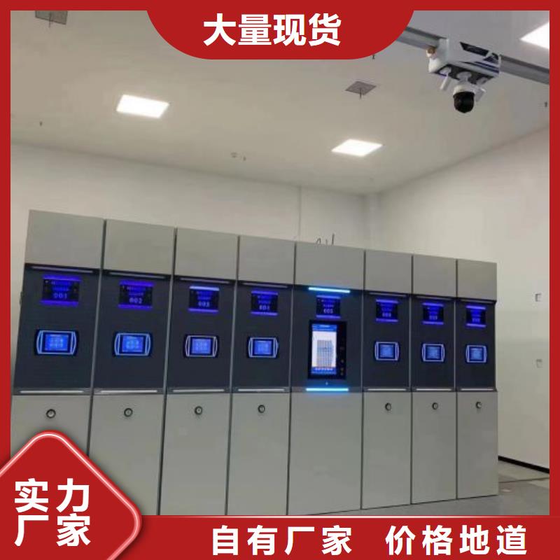 咨询服务【泽信】密集柜式档案架