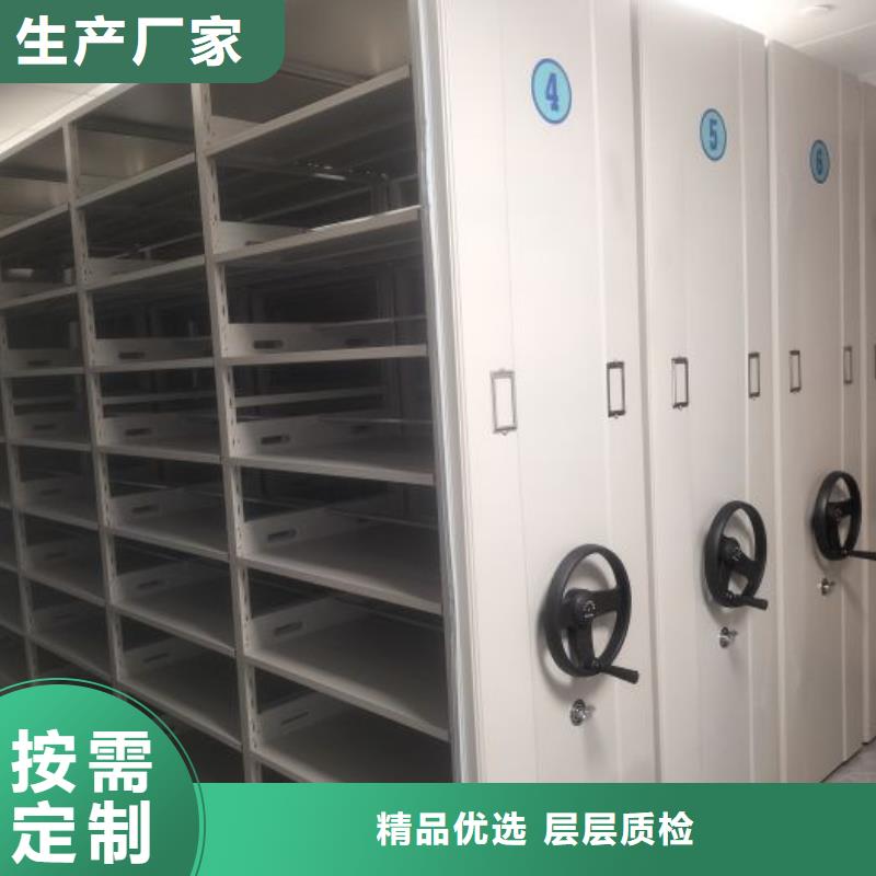 产品的常见用处【泽信】活动密集架