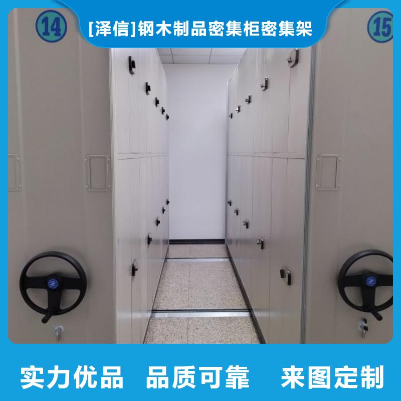 产品性能发挥与失效【泽信】三柱式密集架