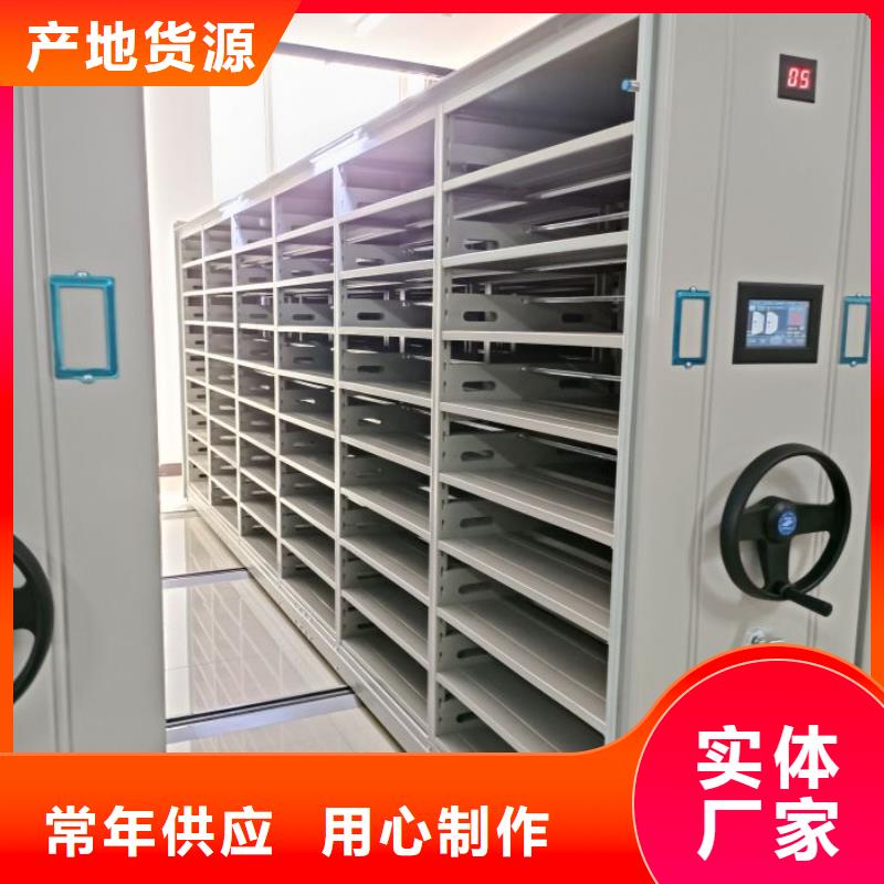 诚信经营【泽信】手摇移动档案架