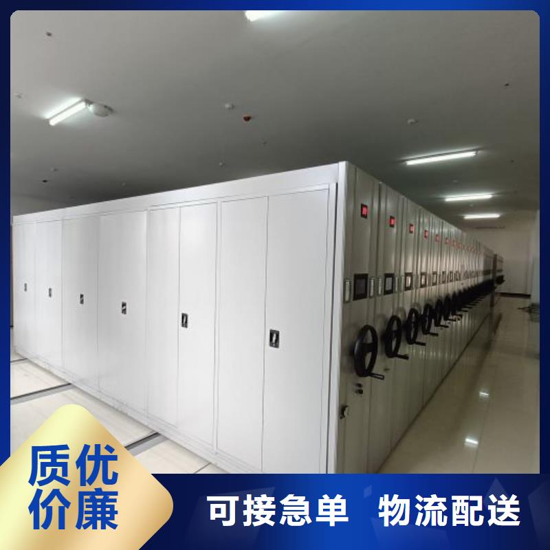 诚信经营【泽信】手摇移动档案架