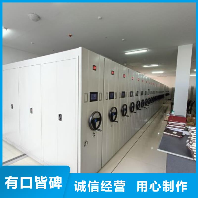 诚信经营【泽信】手摇移动档案架