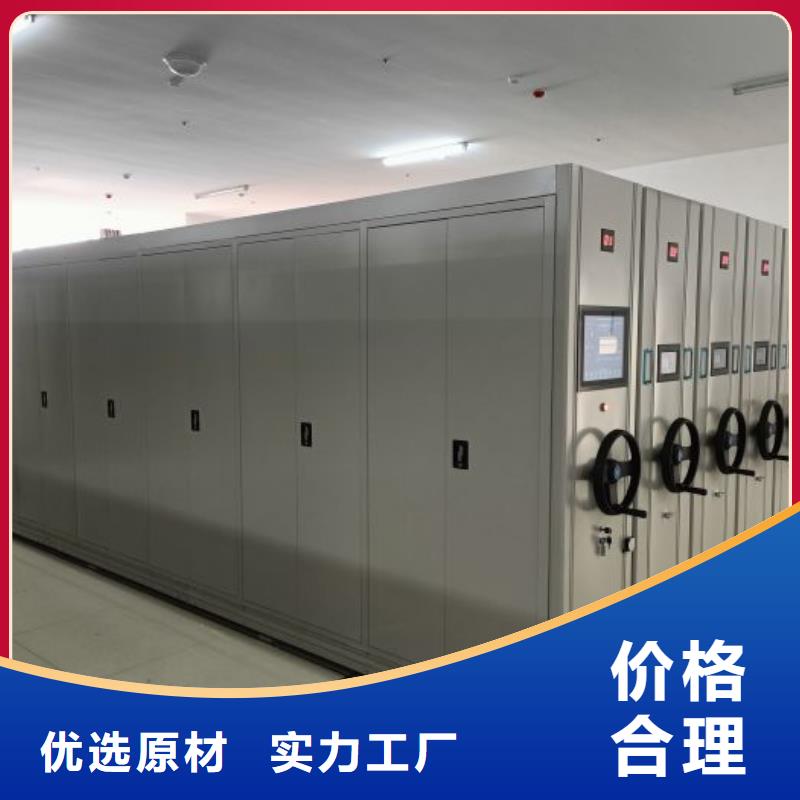 诚信经营【泽信】手摇移动档案架