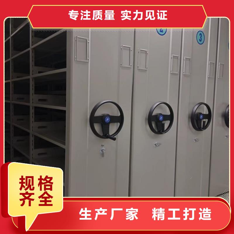 智能密集架厂家贵重活动密集架多家仓库发货