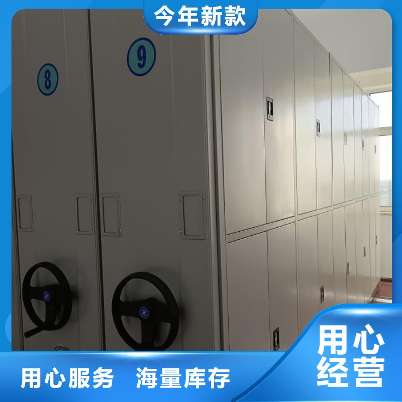 智能密集架厂家方向盘型密集柜种类丰富