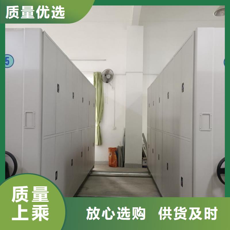 图纸定做铸造辉煌【泽信】企业档案库密集柜
