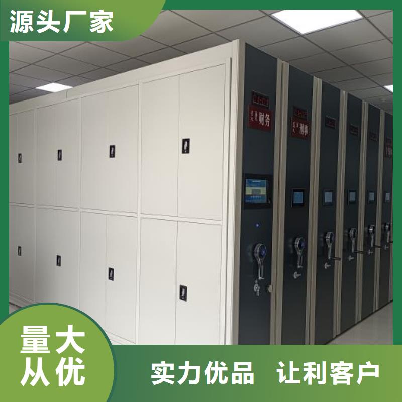 图纸定做铸造辉煌【泽信】企业档案库密集柜