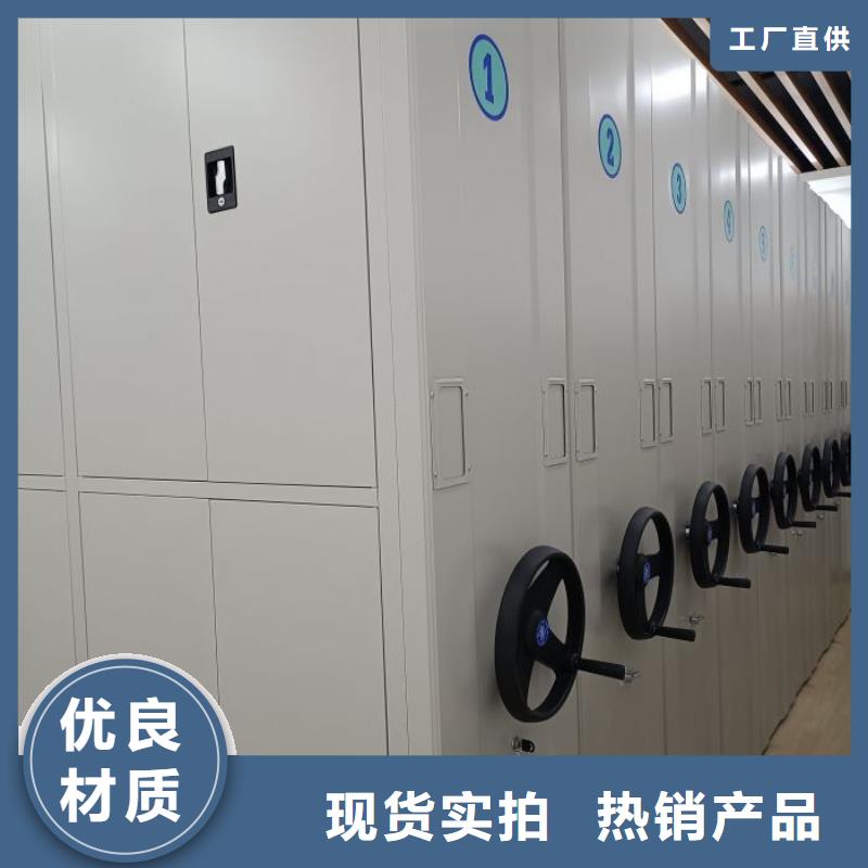 手摇财务凭证密集架工厂