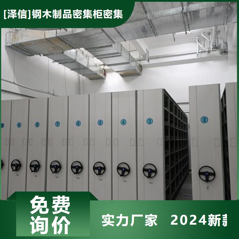 产品使用有哪些基本性能要求【泽信】摇把式密集柜