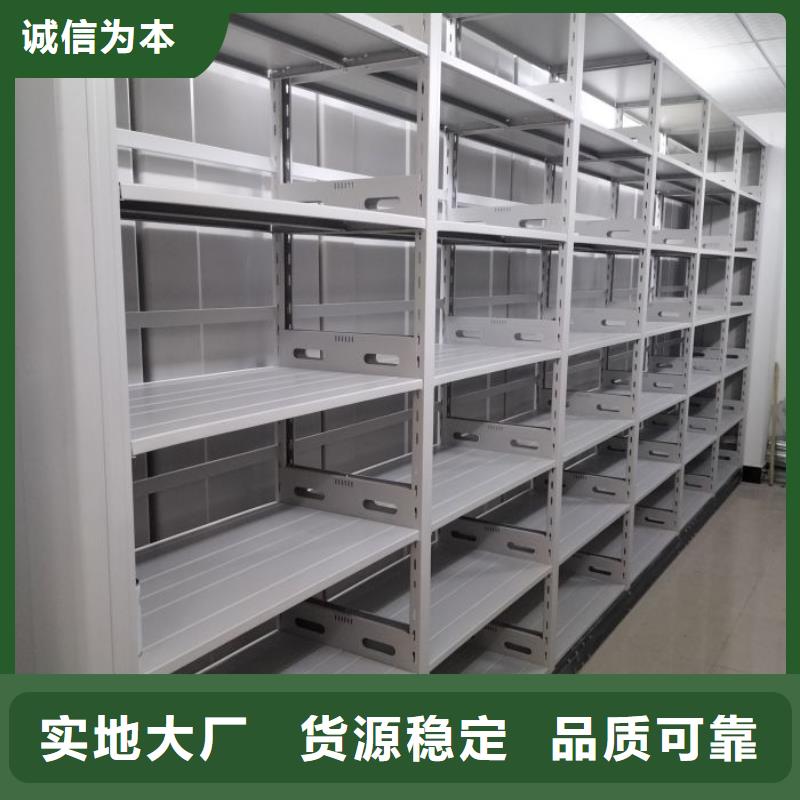 来电详谈【泽信】手动式密集柜