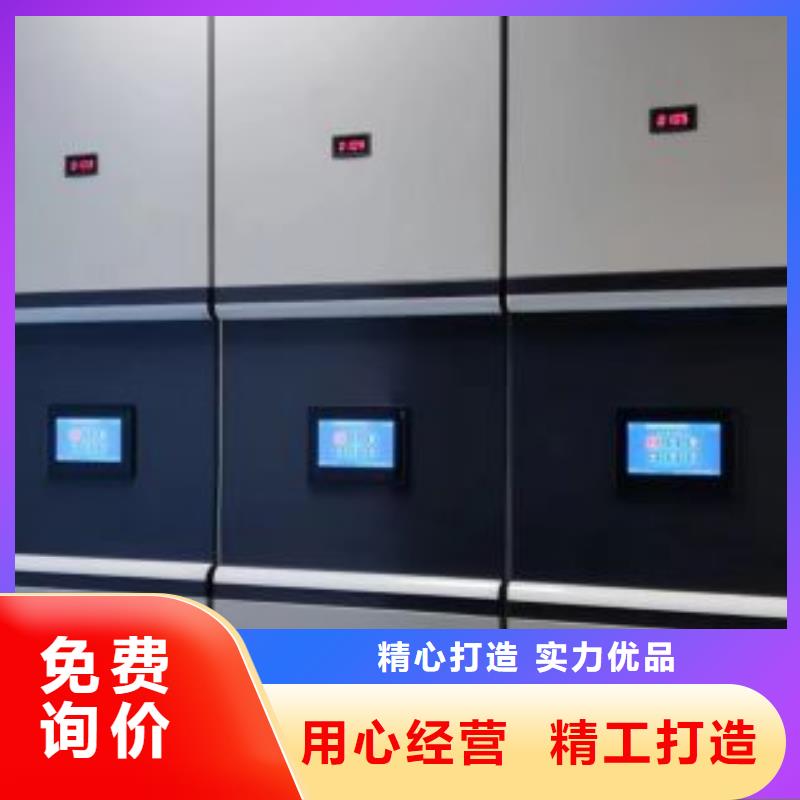 优惠的移动密集铁柜生产厂家