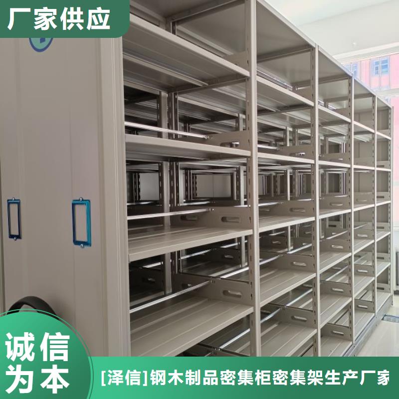 智能密集架厂家档案室手摇密集柜您想要的我们都有