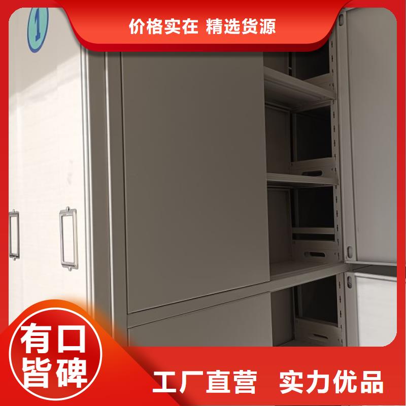 图纸定做铸造辉煌【泽信】企业档案库密集柜