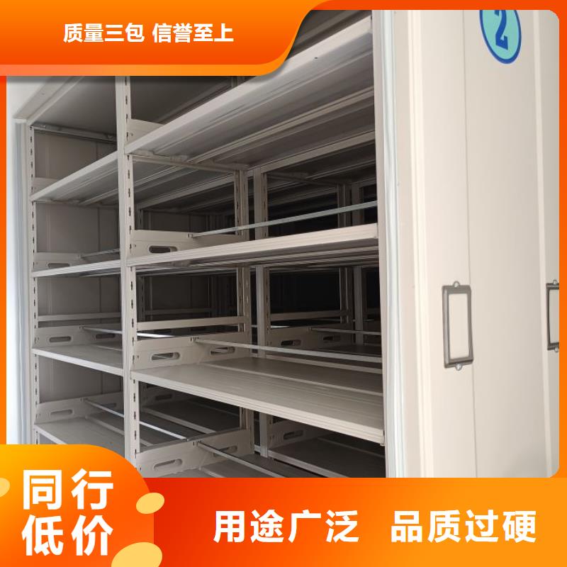 智能密集架厂家全封闭式密集架用品质说话