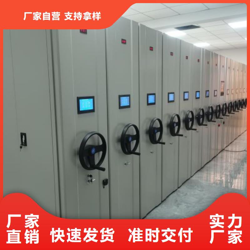 智能密集架厂家,密集柜档案柜大量现货供应
