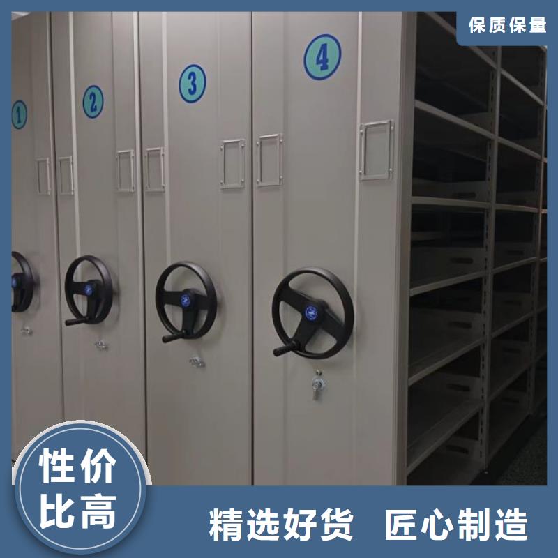 顾客至上【泽信】档案库密集柜