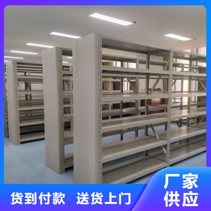 智能密集架厂家密集式档案柜实力雄厚品质保障