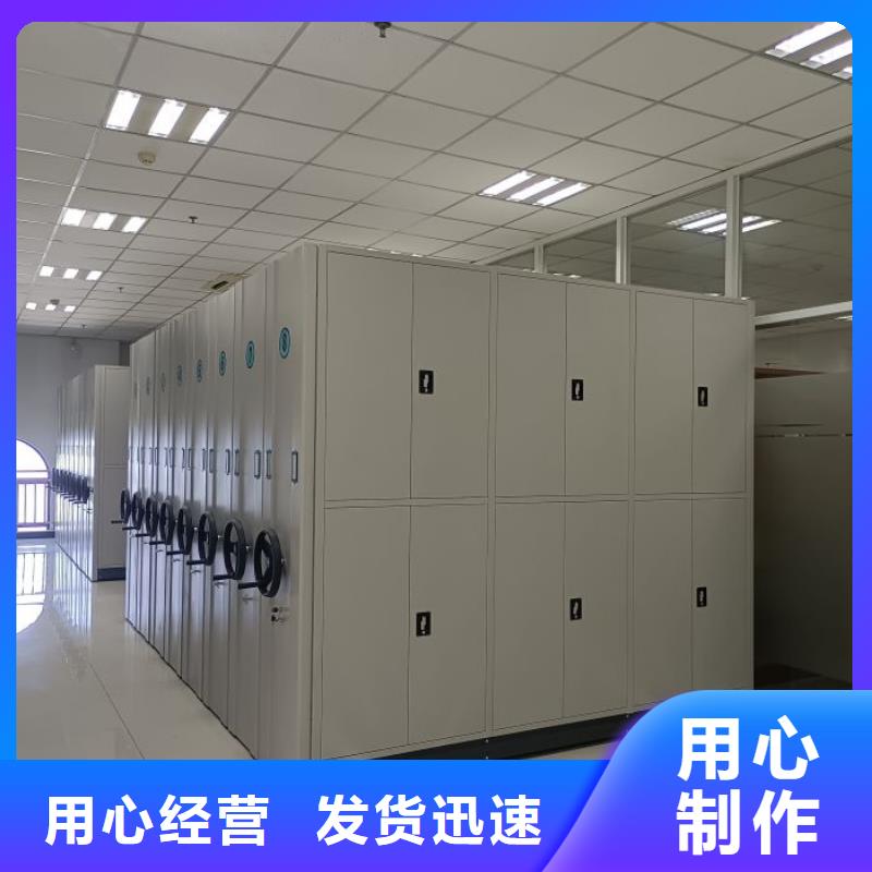 密集柜欢迎致电