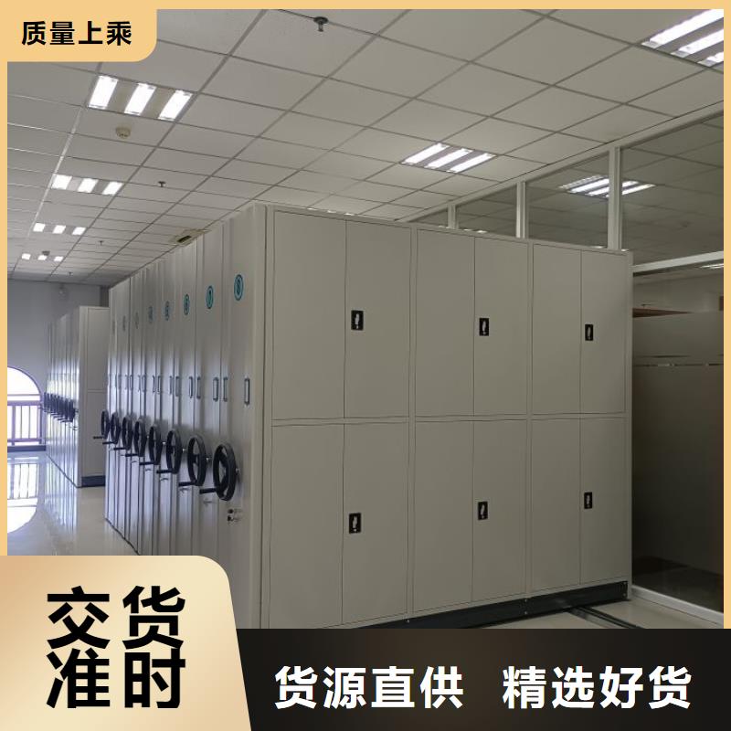 智能密集架厂家全封闭式密集架用品质说话