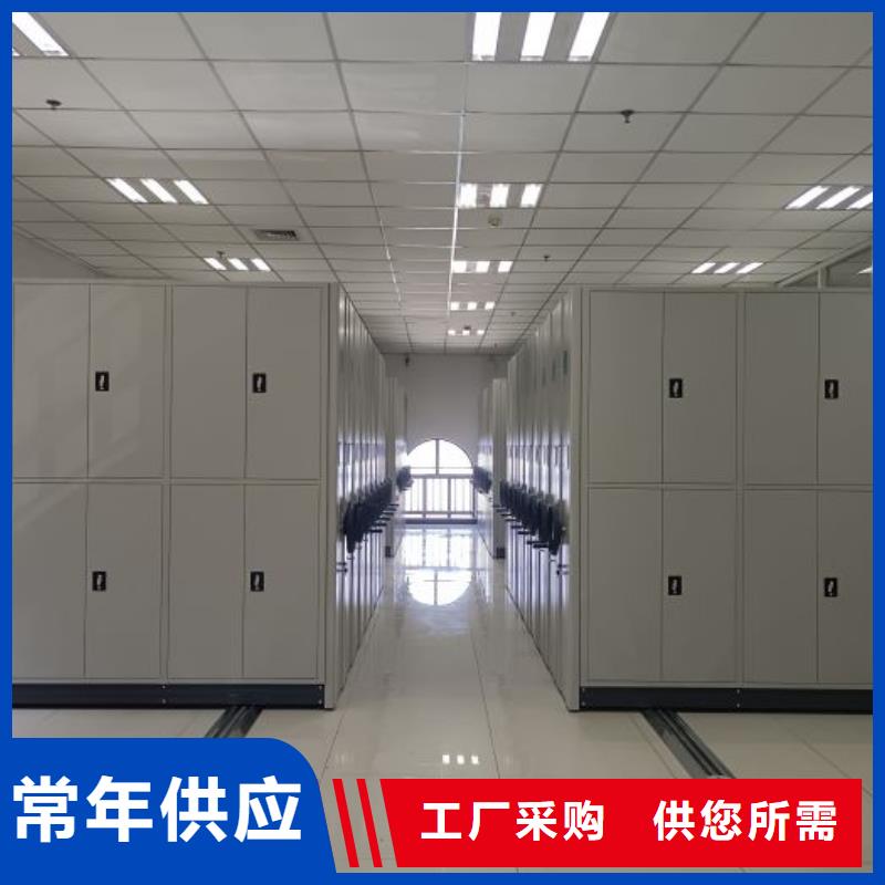 图纸定做铸造辉煌【泽信】企业档案库密集柜