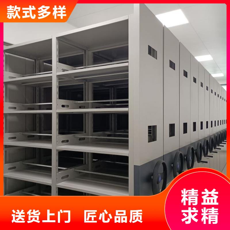 图纸定做铸造辉煌【泽信】企业档案库密集柜