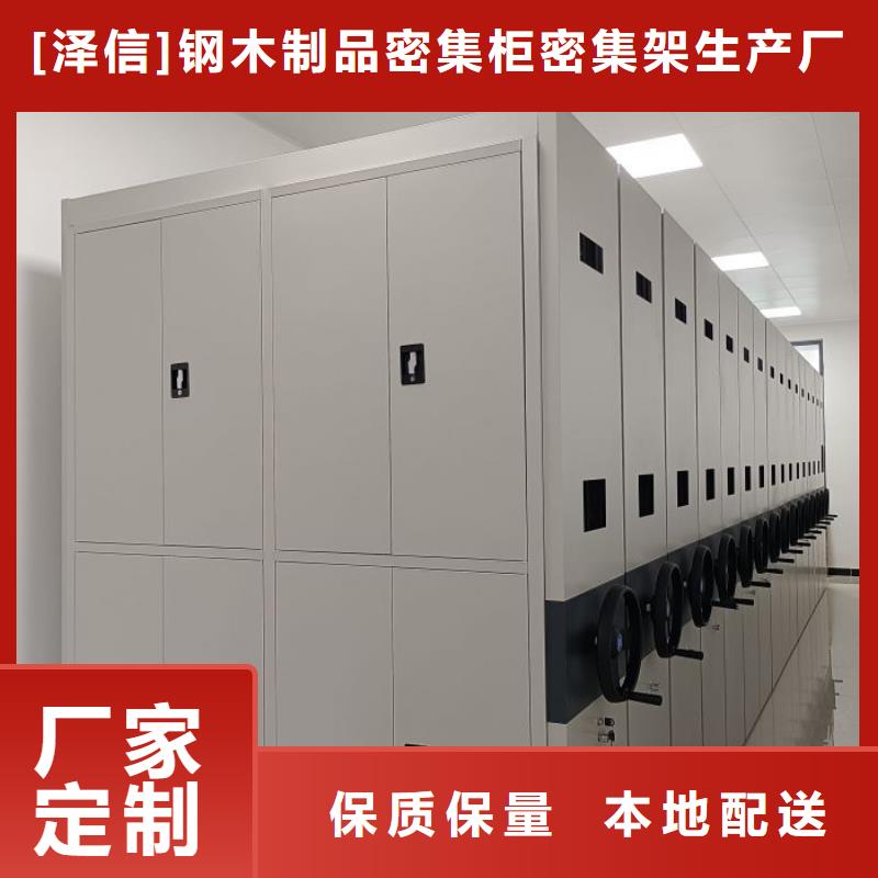 图纸定做铸造辉煌【泽信】企业档案库密集柜