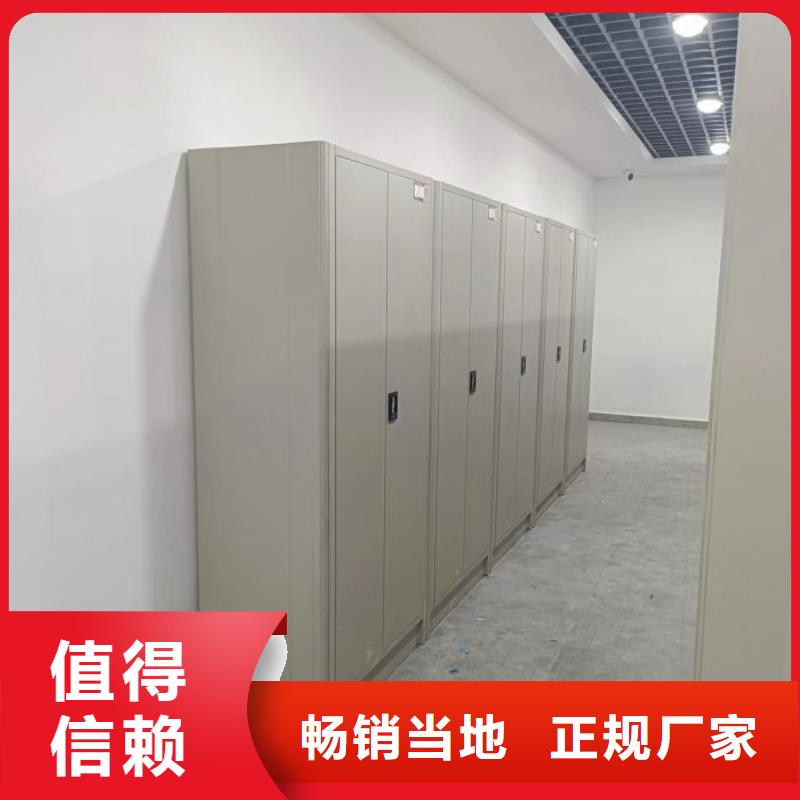 图纸定做铸造辉煌【泽信】企业档案库密集柜
