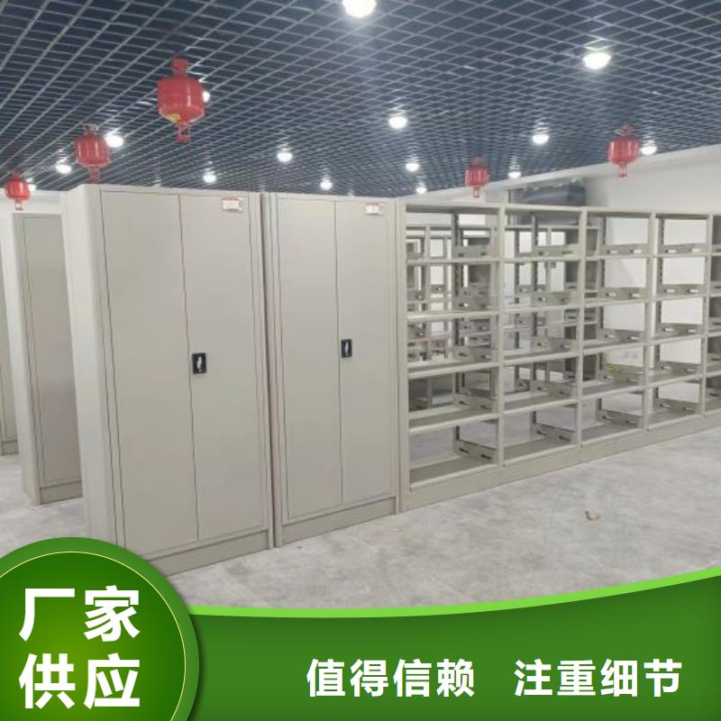 图纸定做铸造辉煌【泽信】企业档案库密集柜