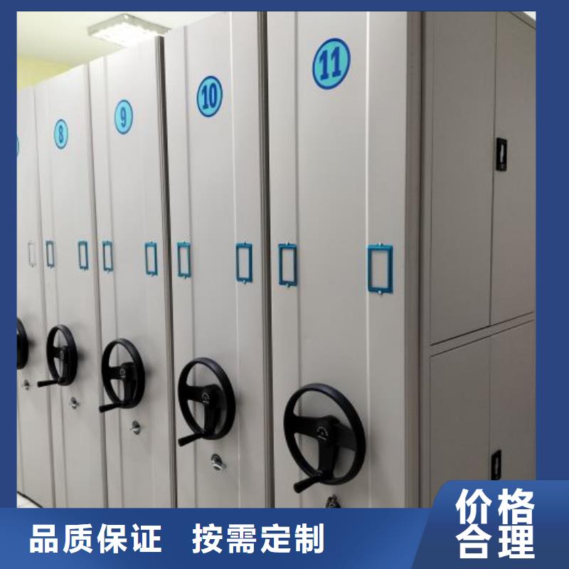 图纸定做铸造辉煌【泽信】企业档案库密集柜