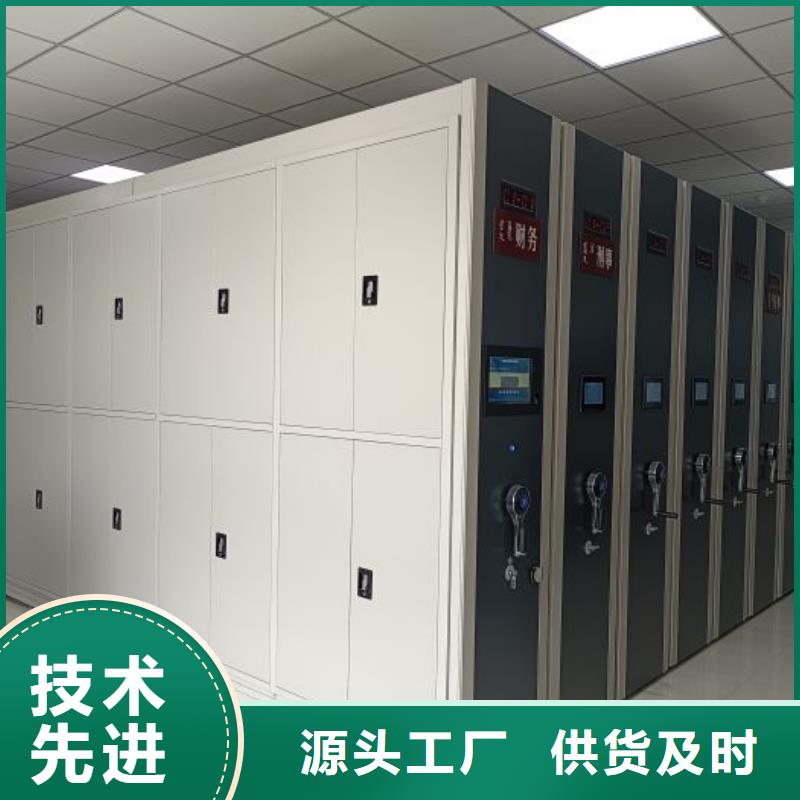 专业制造商【泽信】档案保管柜