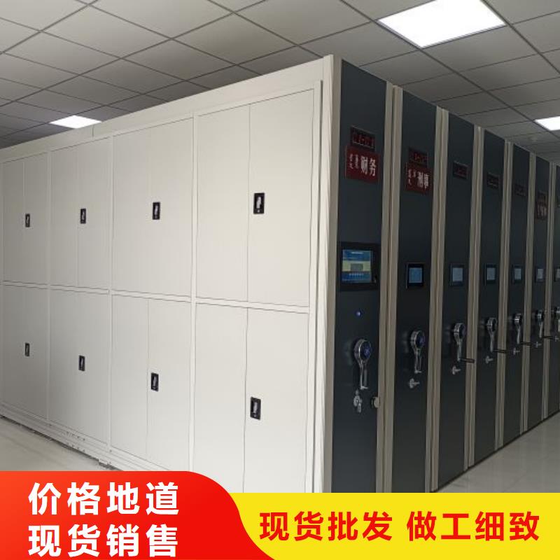 图纸定做铸造辉煌【泽信】企业档案库密集柜