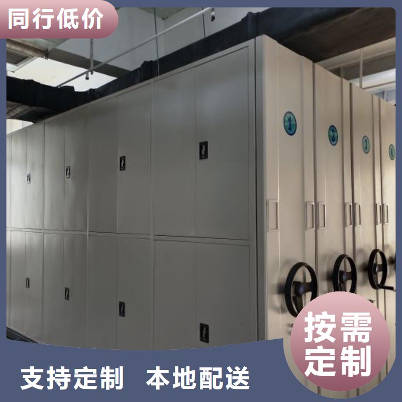手动密集架厂家可移动档案存放密集架现货销售