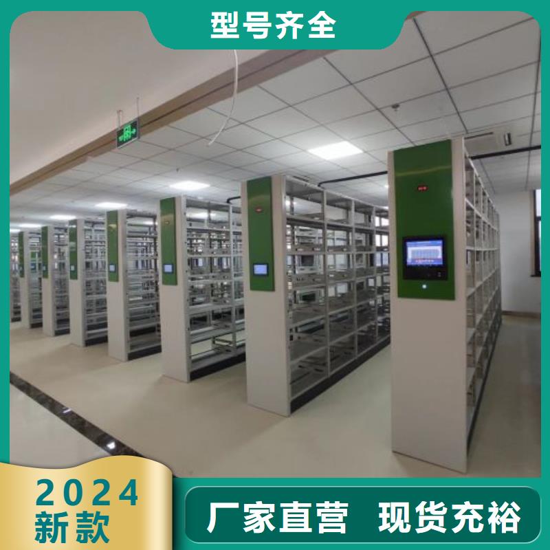 坦诚以待【泽信】手动手摇密集架