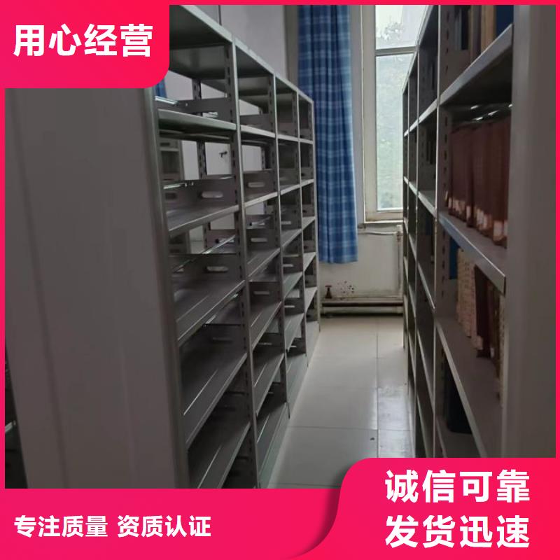 #手摇式档案密集架#量大从优