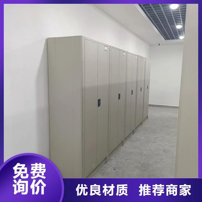 坦诚以待【泽信】手动手摇密集架